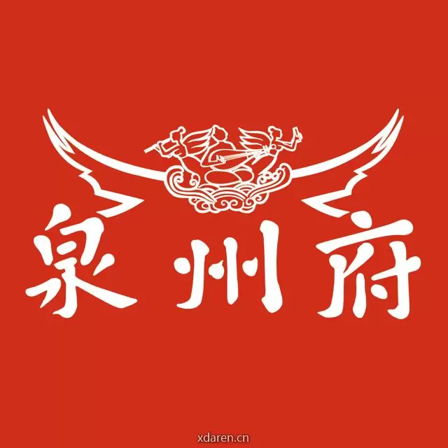 泉州府