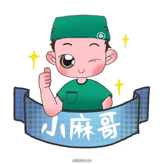 小麻哥的日常