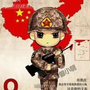 贤阳论事