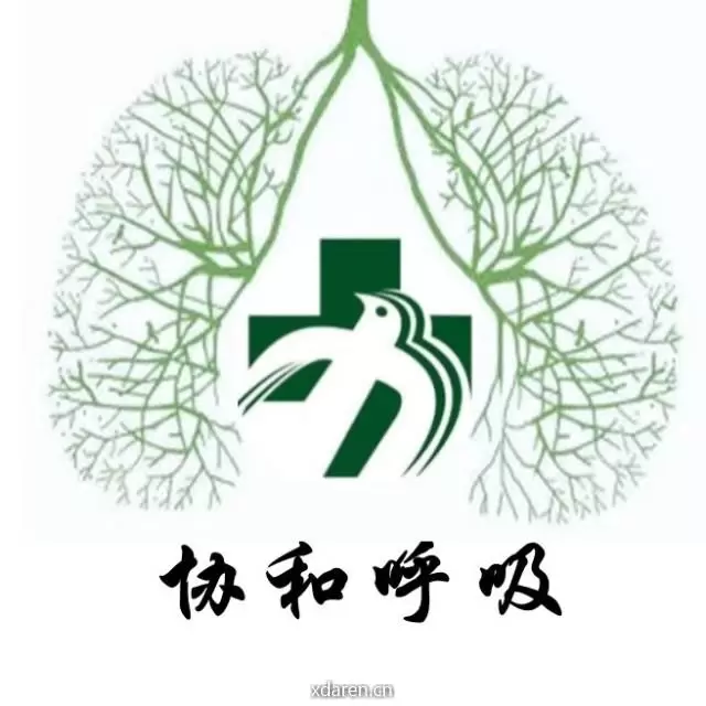 协和呼吸