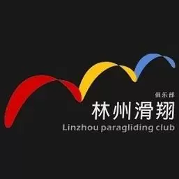 林州滑翔