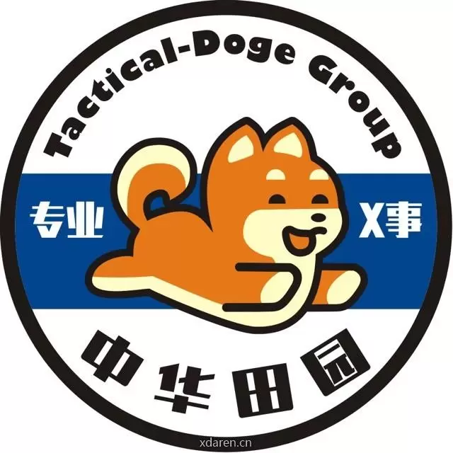 种花田园战术研习社