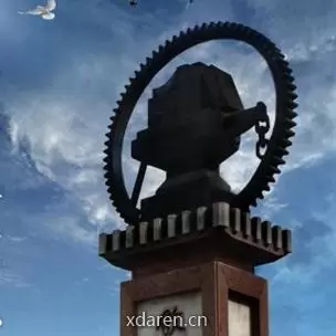 饮水思源 为世界之光