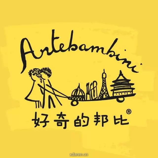 好奇的邦比