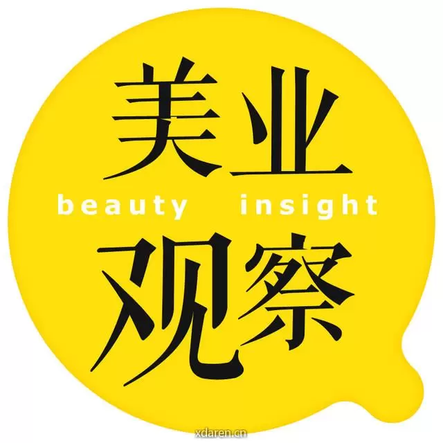 美业观察