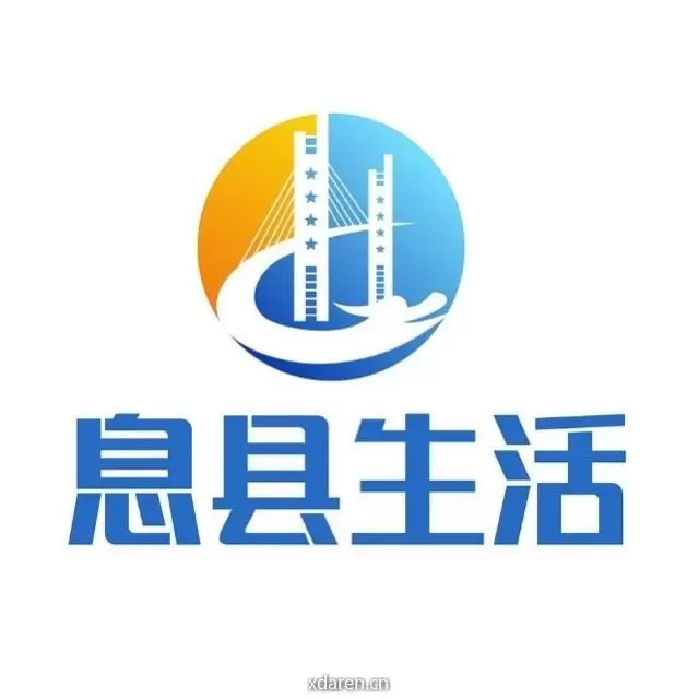 息县生活