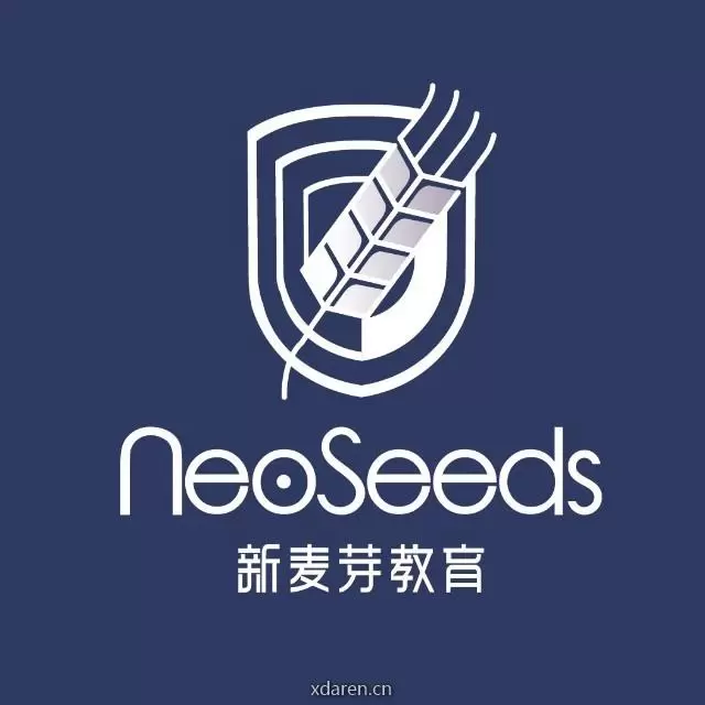 新麦芽留学