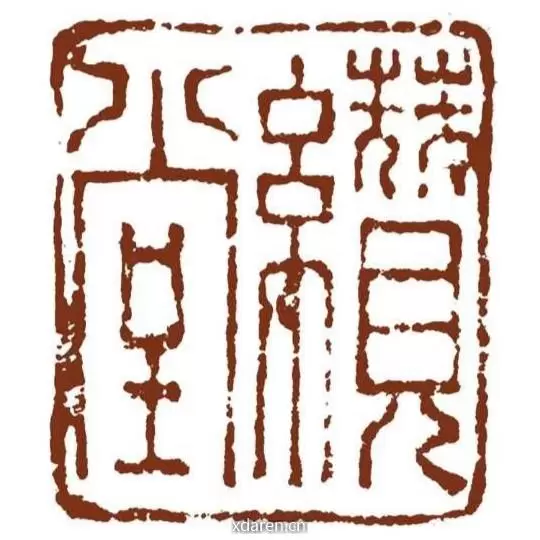 缵堂
