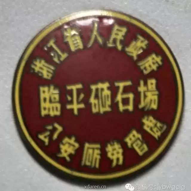 监狱记忆