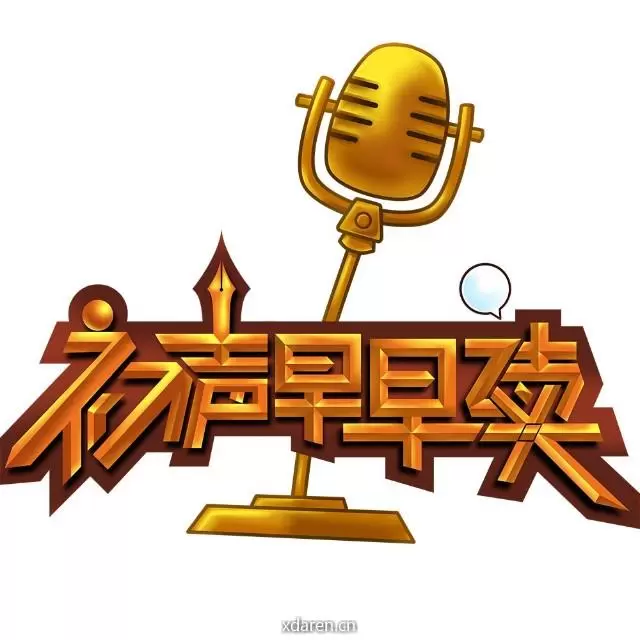 初声君学日语