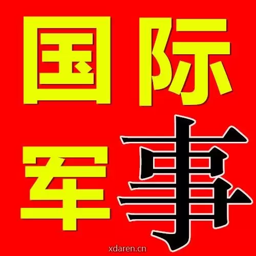 龙魂犀评
