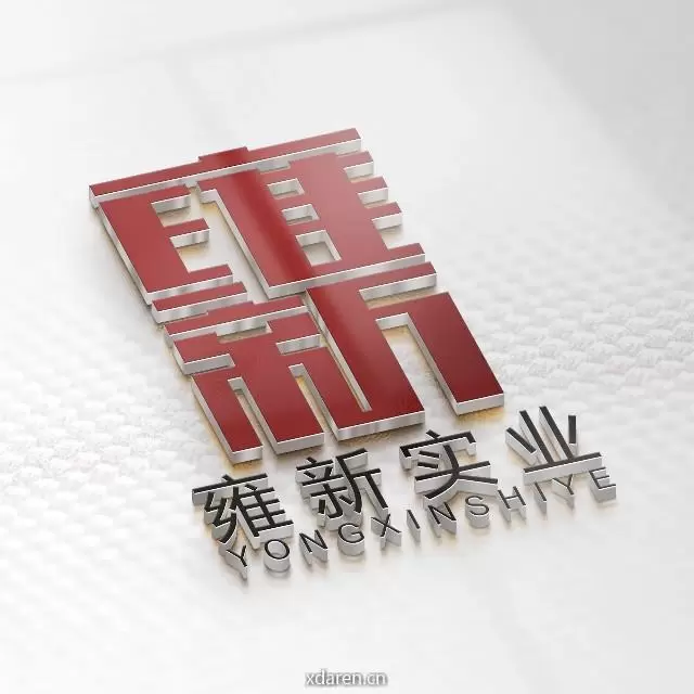 雍新家
