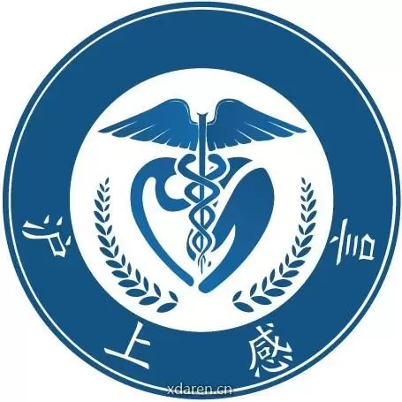 沪上感言