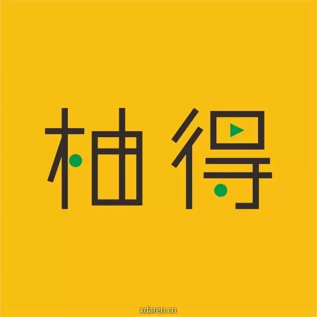 柚得知识