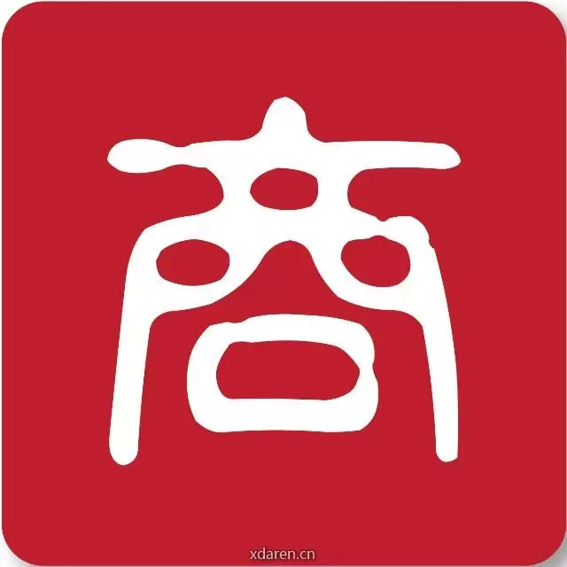 UBC中商社
