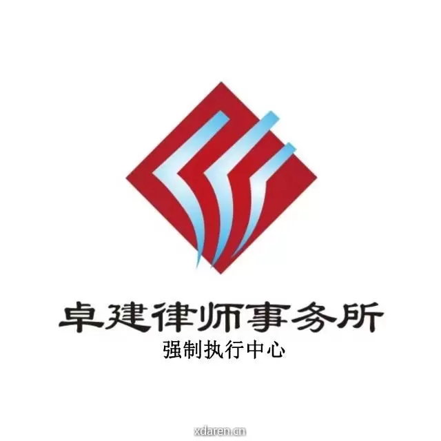 澄创债务