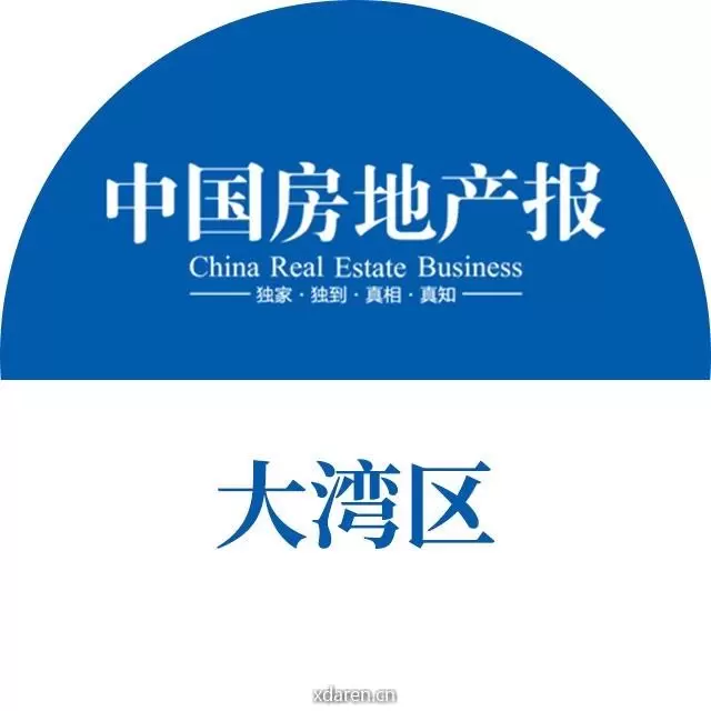 中国房地产报大湾区