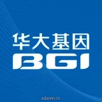 华大基因