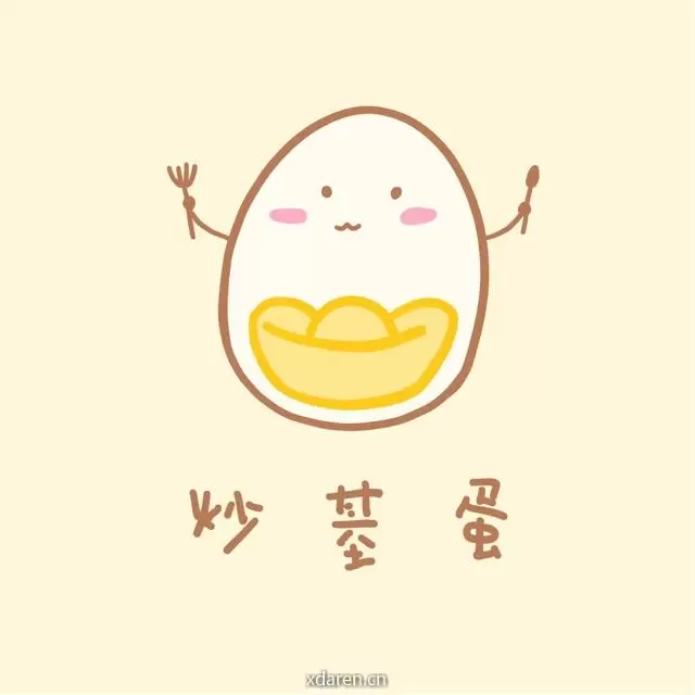 炒基蛋