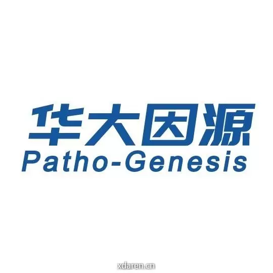 华大因源