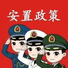 战友公社
