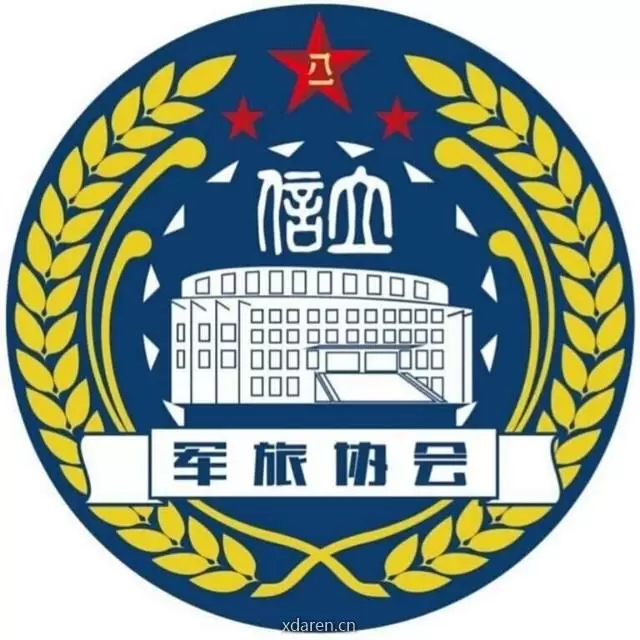 立信武装育人