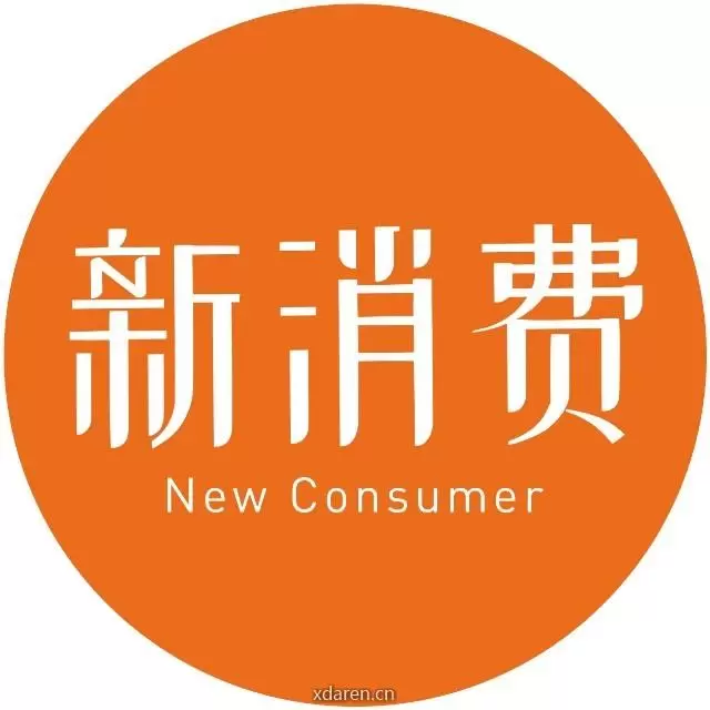 首席新消费