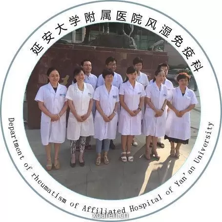 延大附院风湿家园