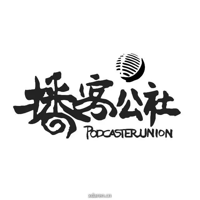 播客公社