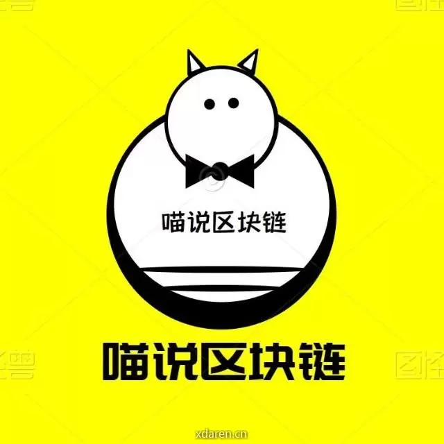 喵说区块链