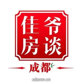 佳爷房谈成都