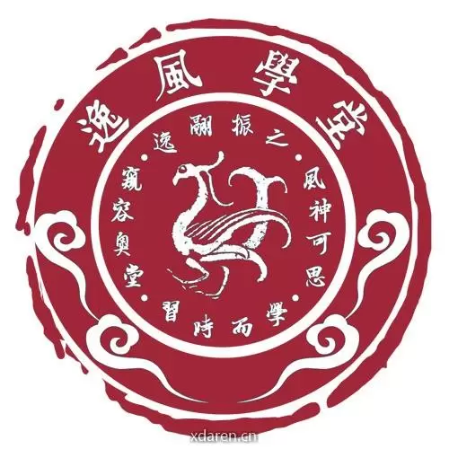 逸风学堂