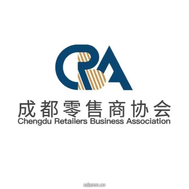 成都零售商协会