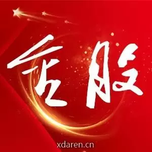 金股汇