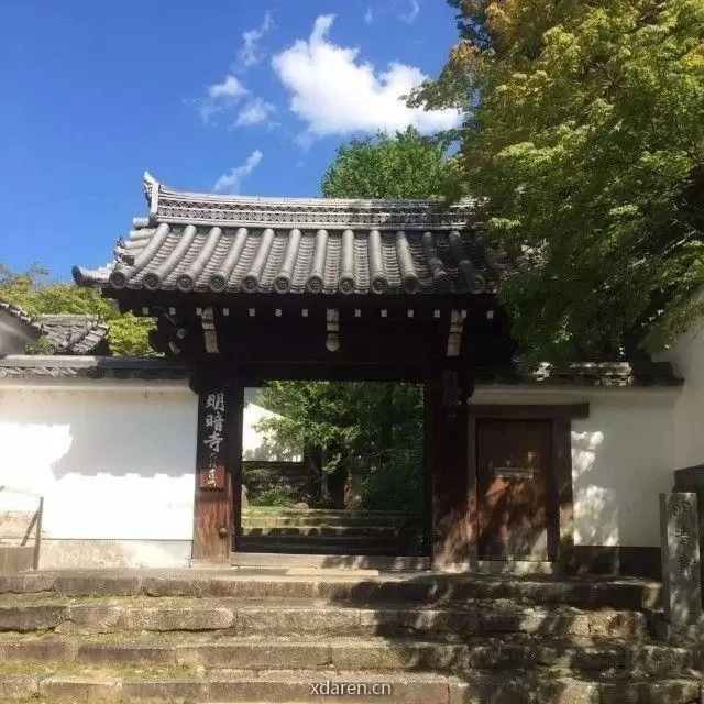 京都伽藍記