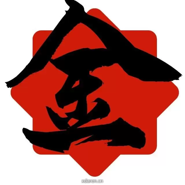 金校长
