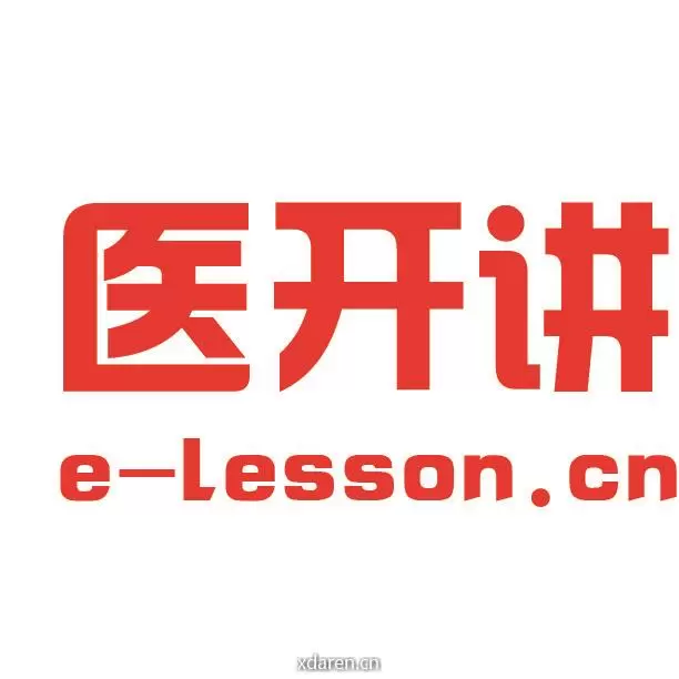 医开讲
