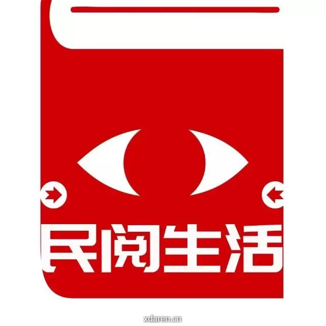 民阅生活