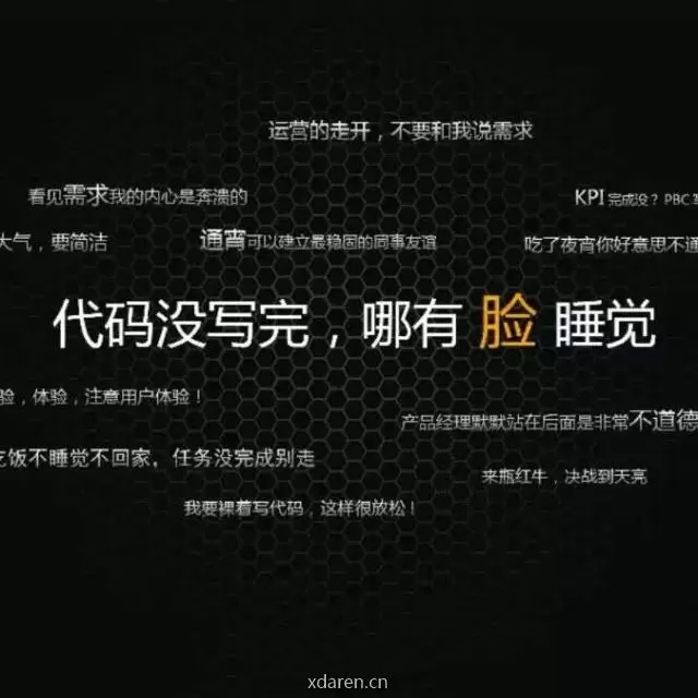 IT烟酒僧