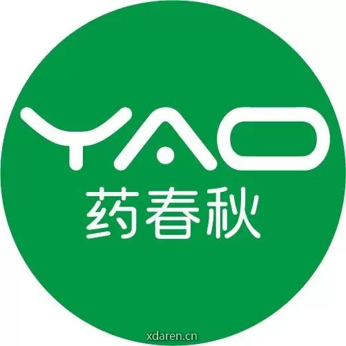 药春秋