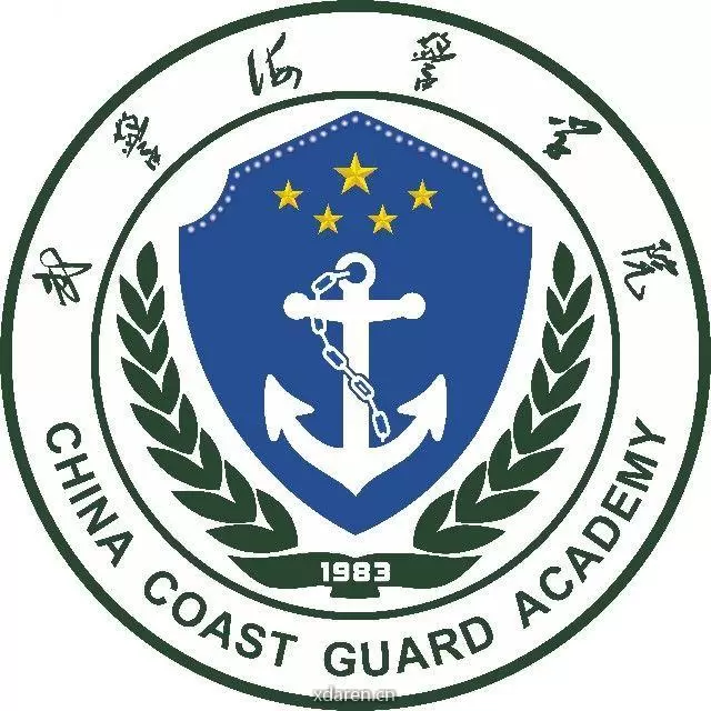 海警学院