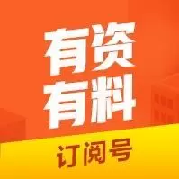 VIPKID有资有料