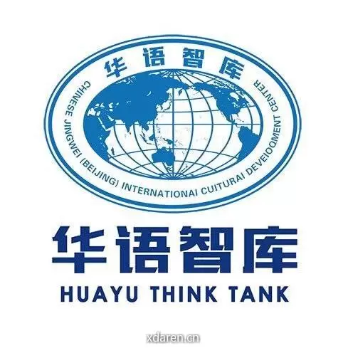 华语安全简讯