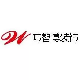 玮智博装饰