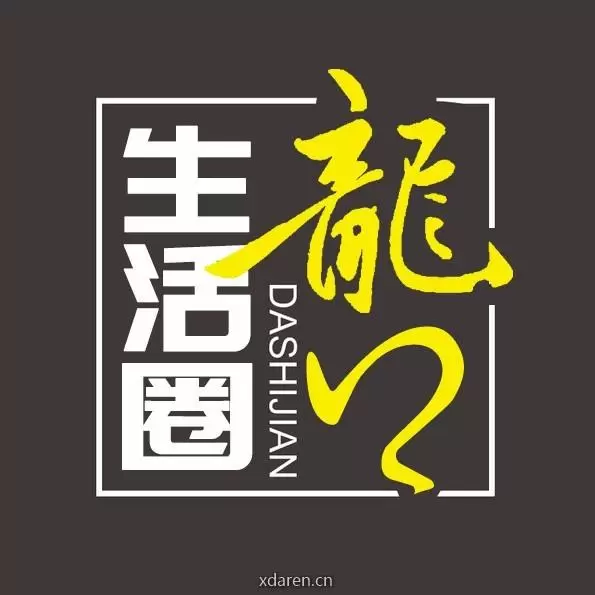 龙口生活圈
