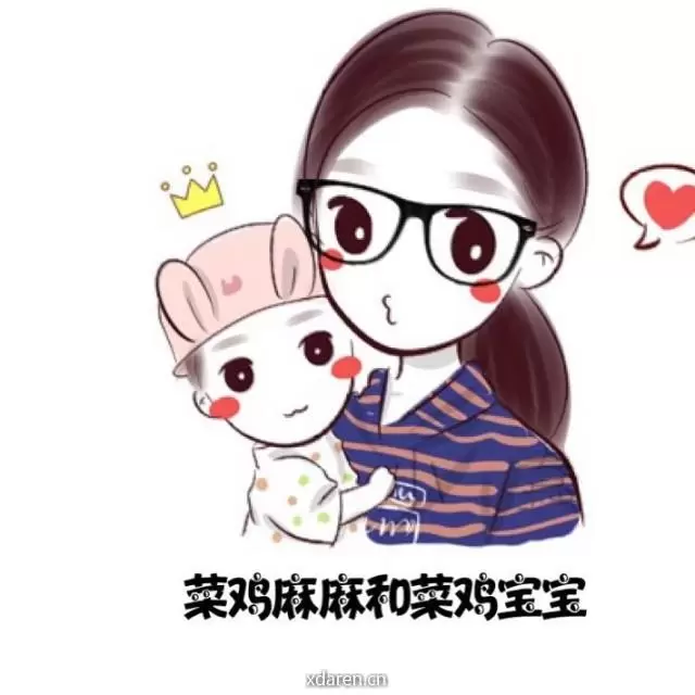 菜鸡麻麻的大月子和小日子