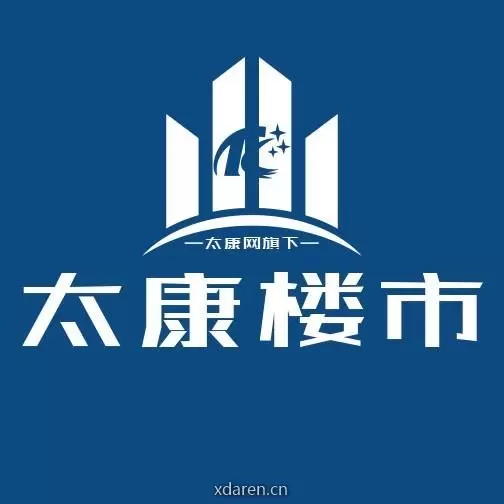 太康楼市