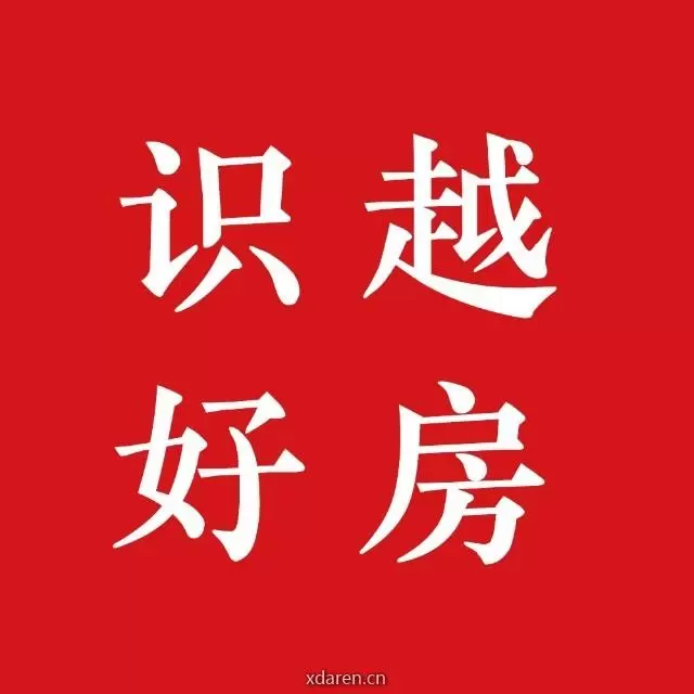 识越好房