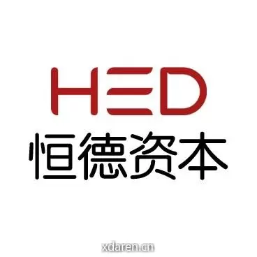 恒德资本