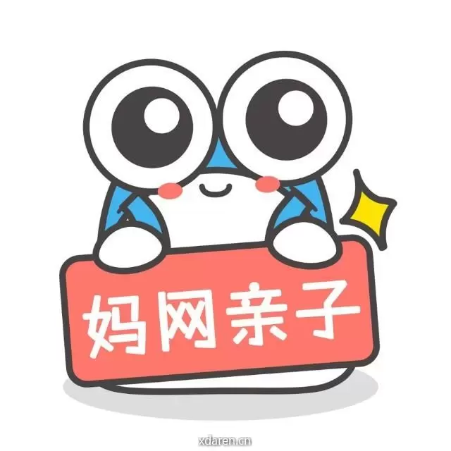 妈网亲子
